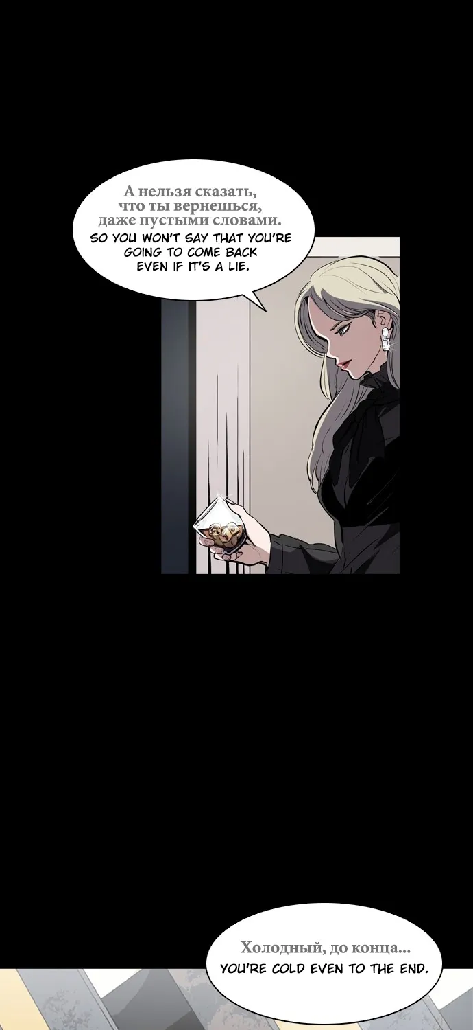 Read Castle chapter 1 image 44 on Lezhin