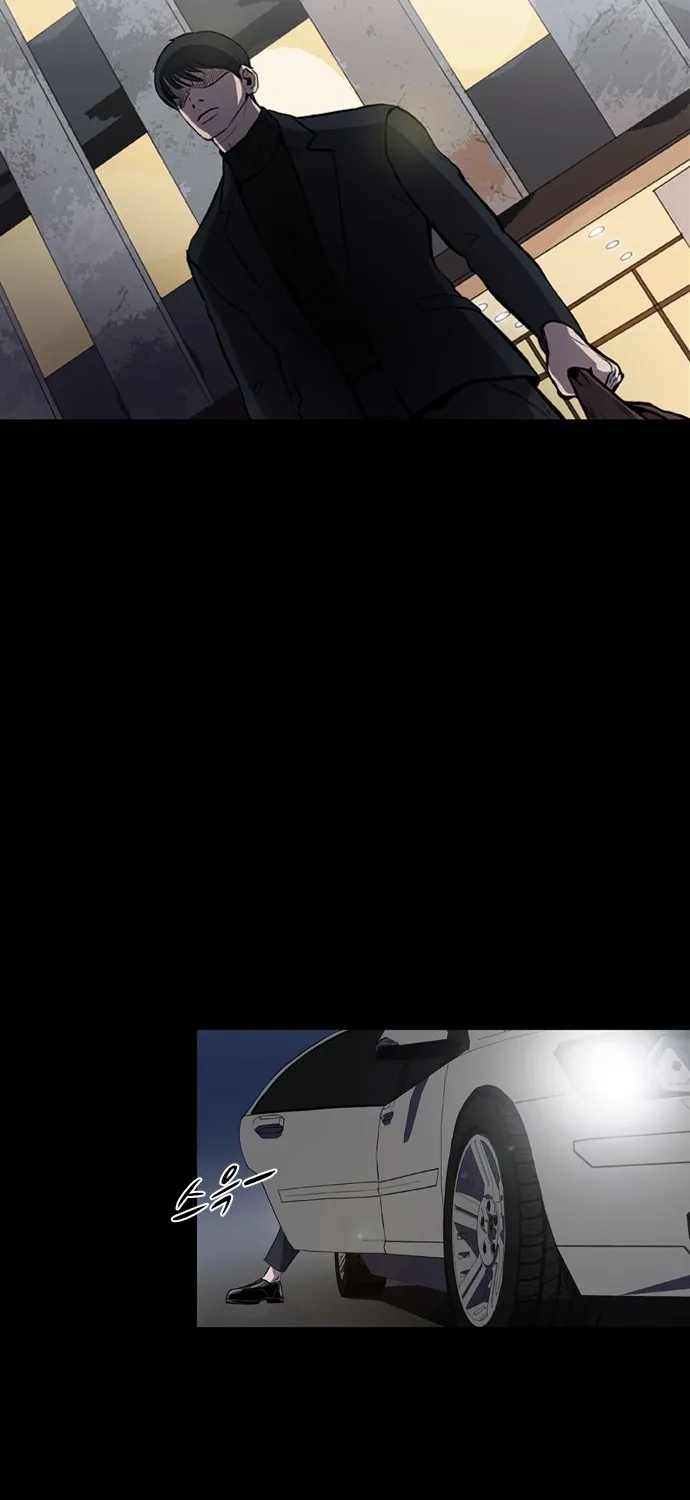 Read Castle chapter 1 image 45 on Lezhin