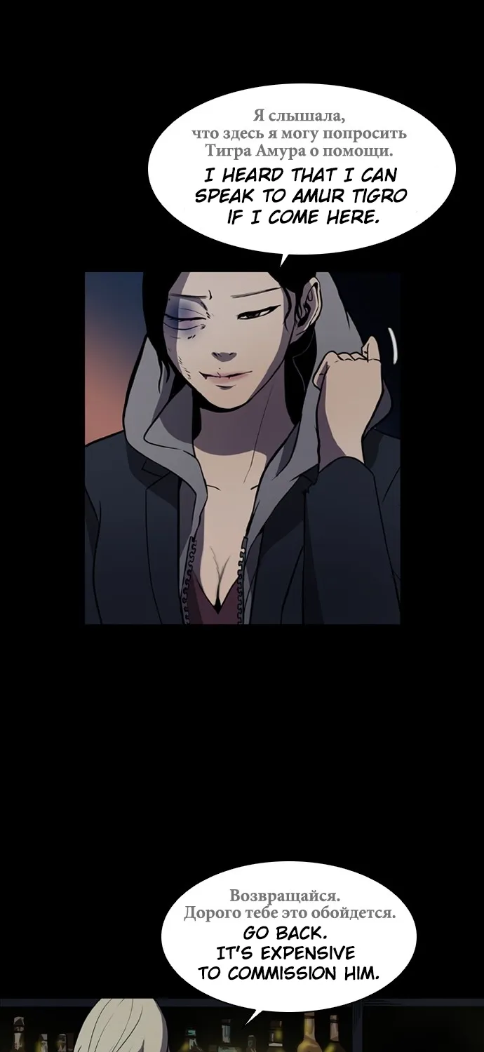 Read Castle chapter 1 image 5 on Lezhin