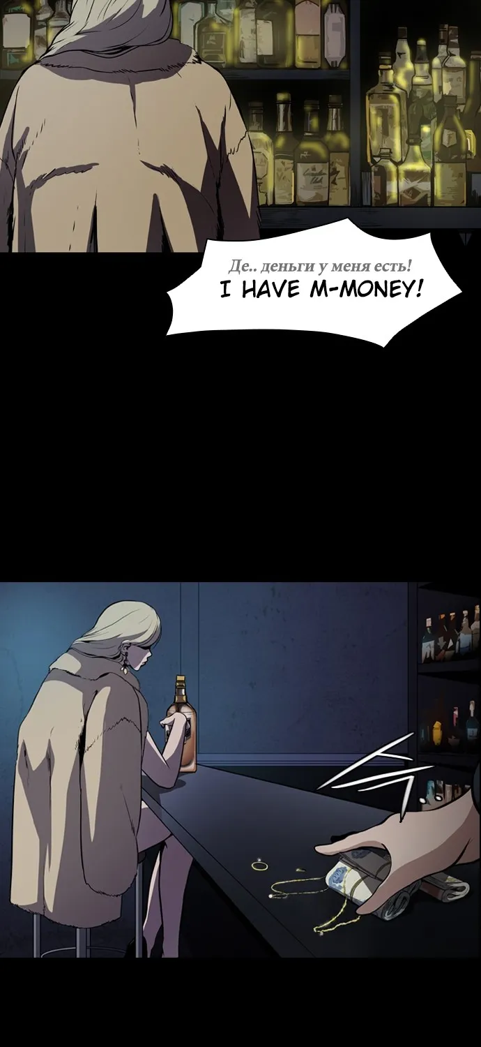 Read Castle chapter 1 image 6 on Lezhin