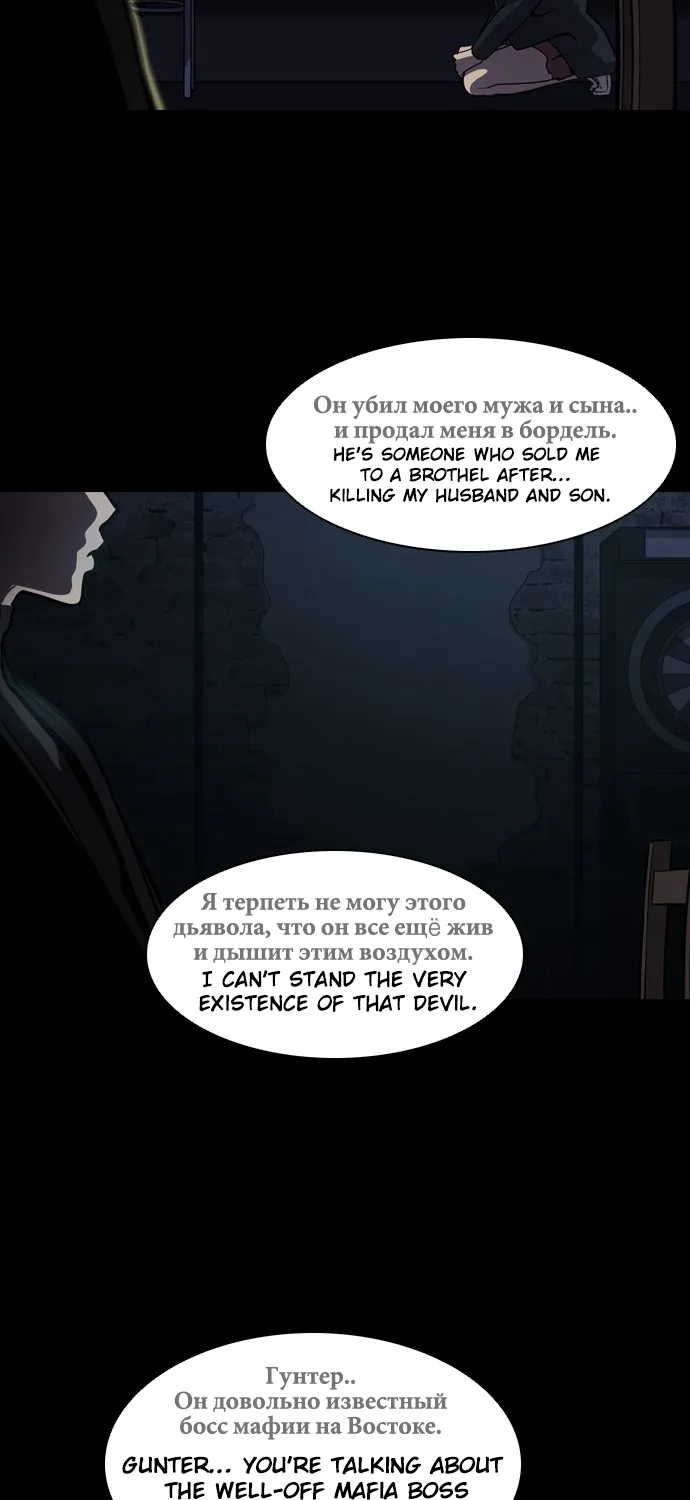 Read Castle chapter 1 image 8 on Lezhin