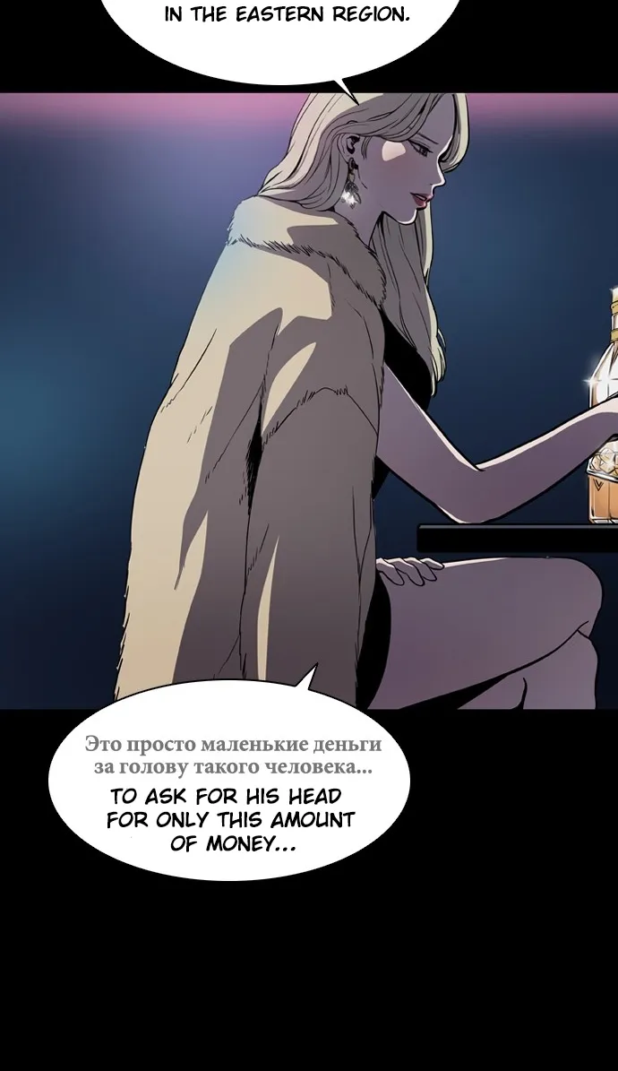 Read Castle chapter 1 image 9 on Lezhin