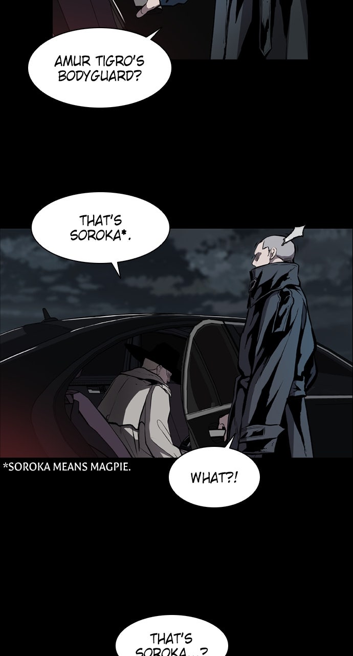 Read Castle chapter 13 image 16 on Lezhin
