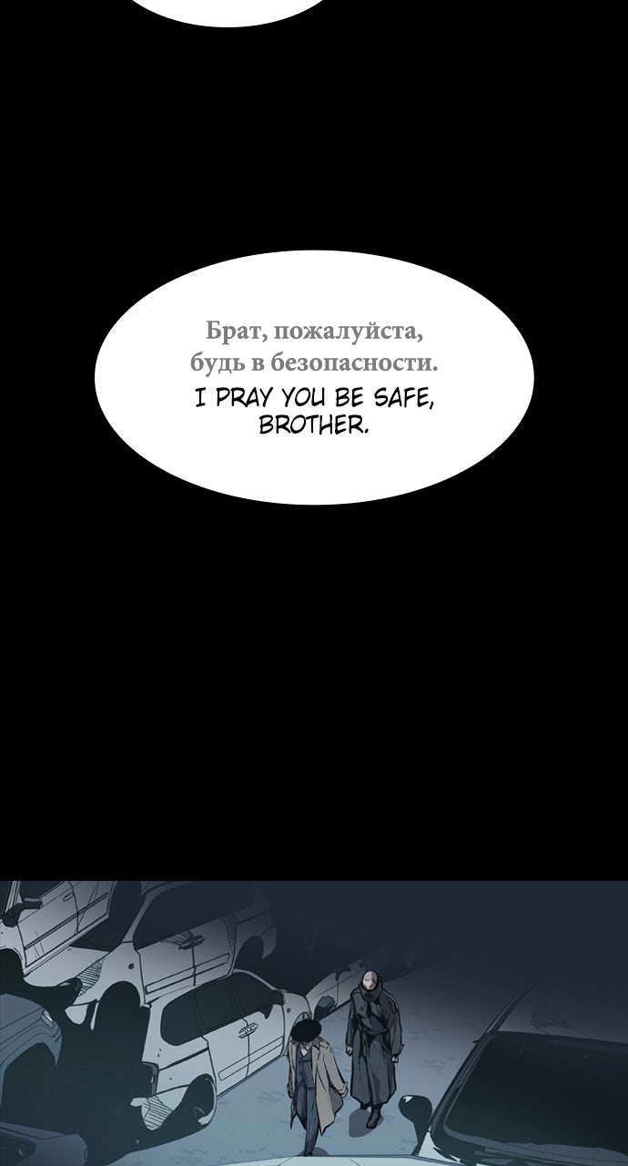 Read Castle chapter 13 image 7 on Lezhin