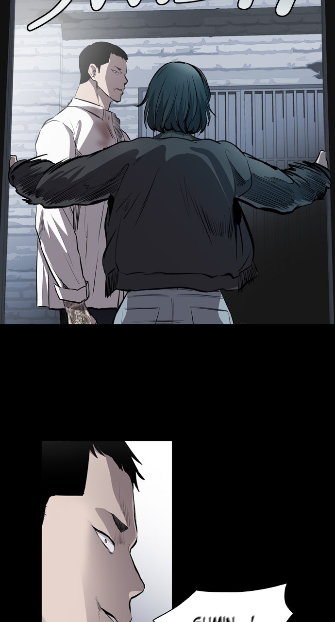 Read Castle chapter 17 image 27 on Lezhin