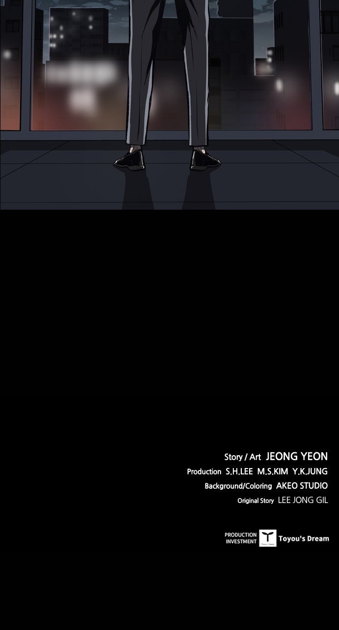 Read Castle chapter 20 image 83 on Lezhin