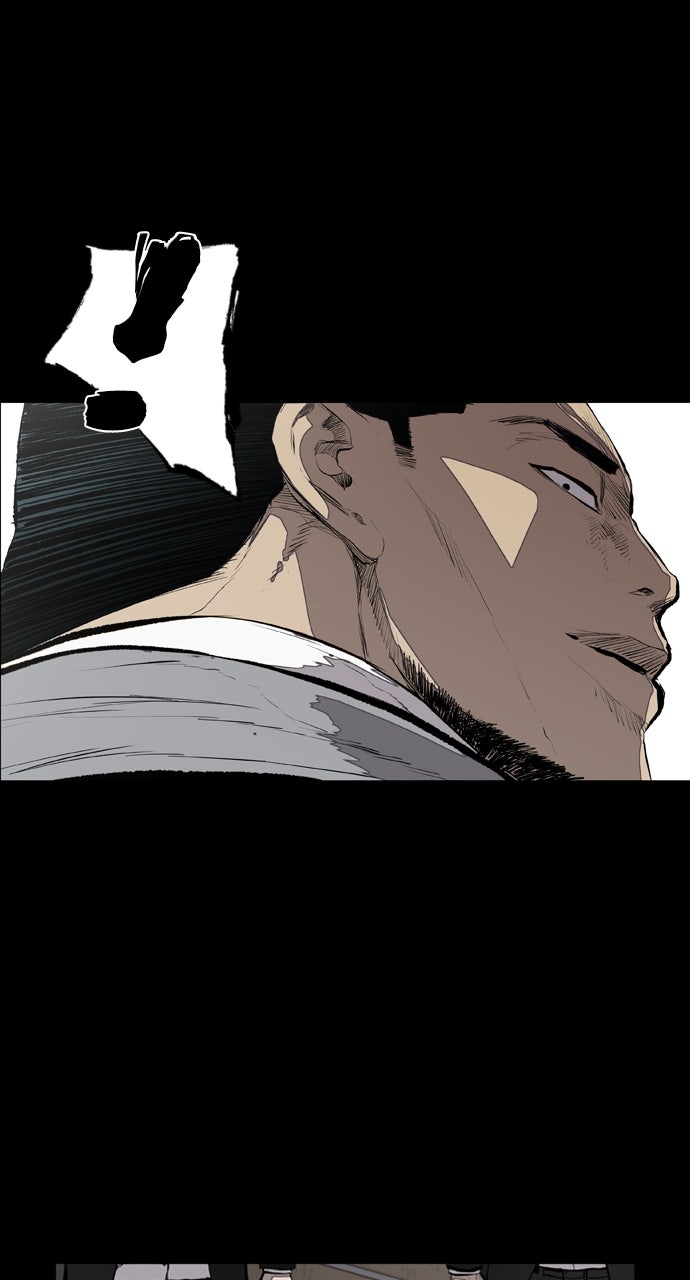 Read Castle chapter 22 image 23 on Lezhin