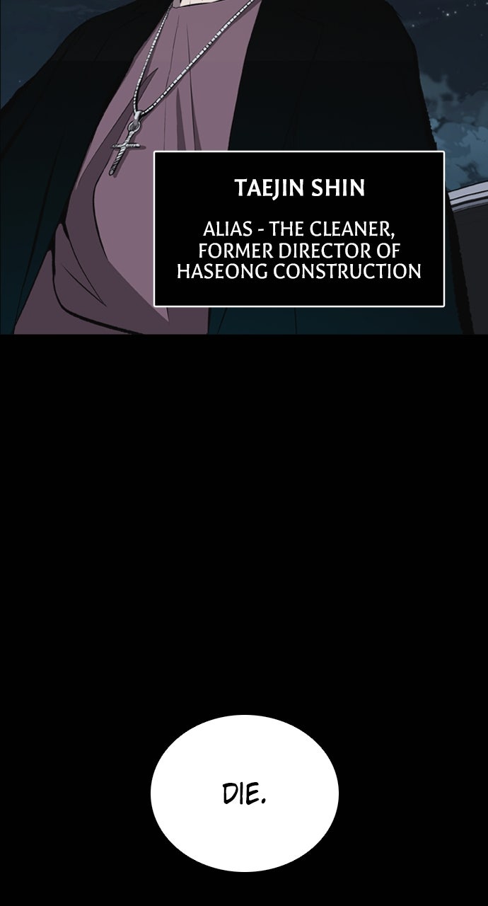 Read Castle chapter 23 image 51 on Lezhin