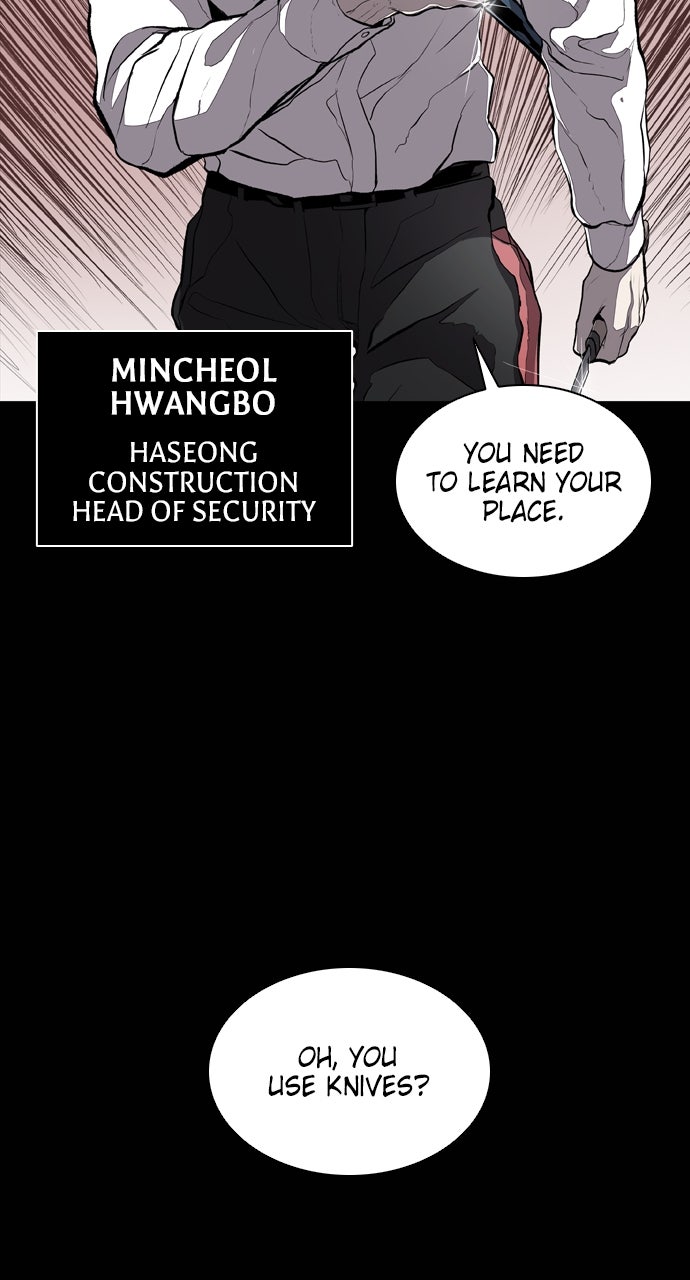 Read Castle chapter 25 image 83 on Lezhin