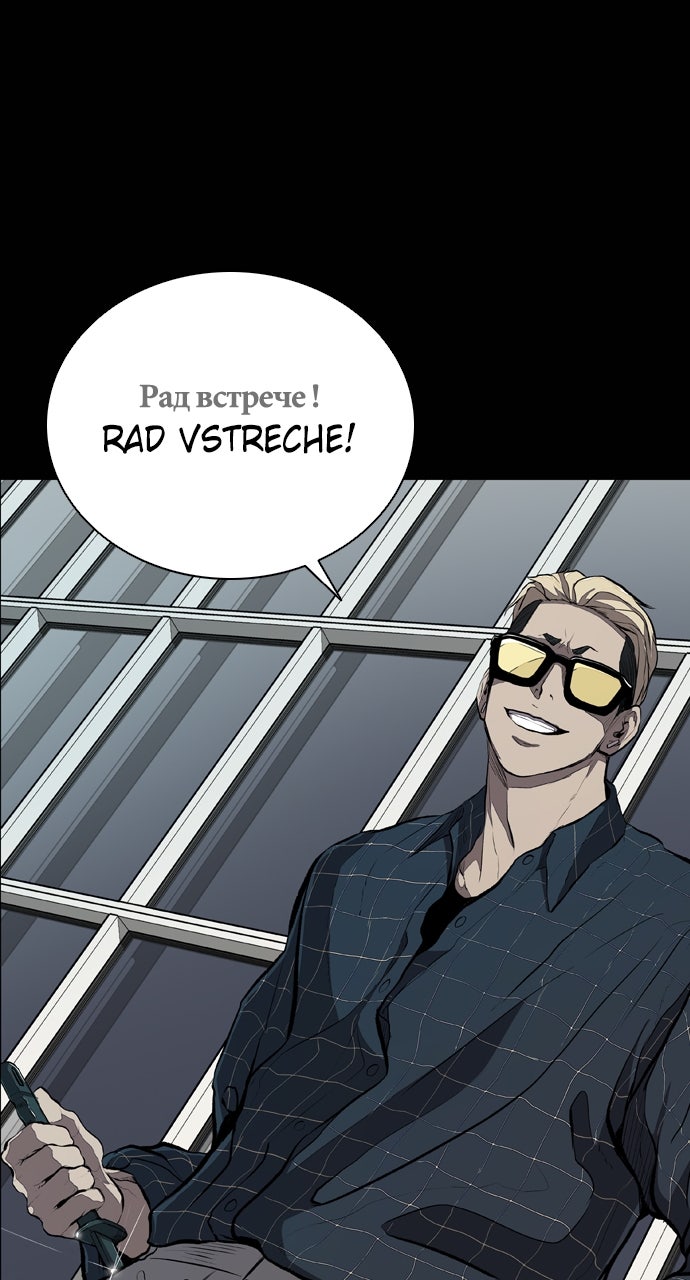 Read Castle chapter 25 image 84 on Lezhin