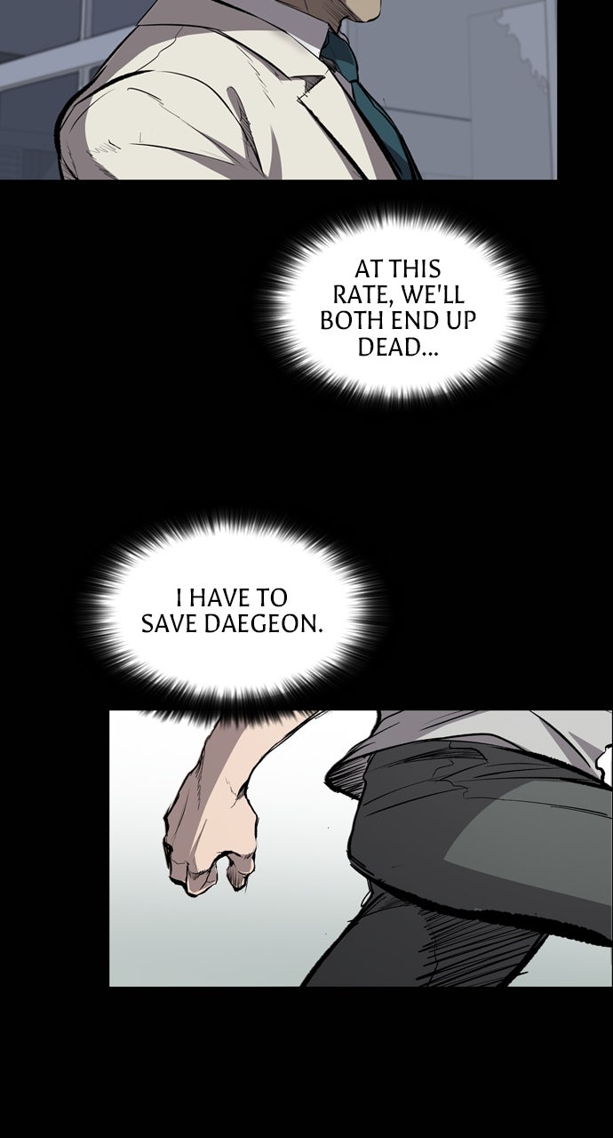Read Castle chapter 28 image 42 on Lezhin