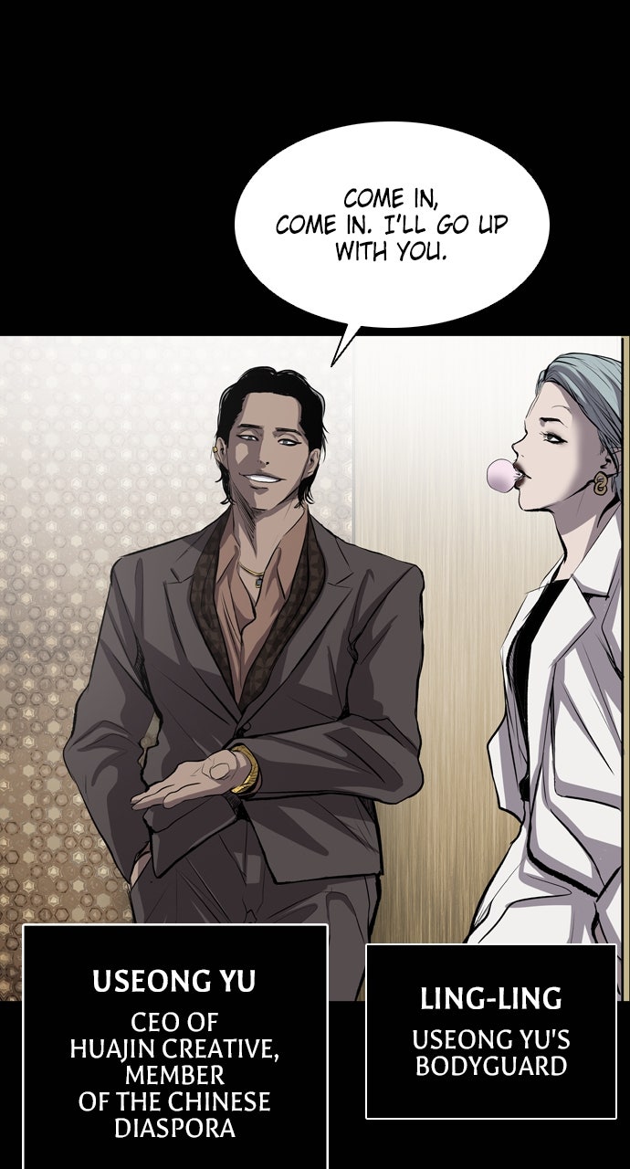 Read Castle chapter 33 image 61 on Lezhin