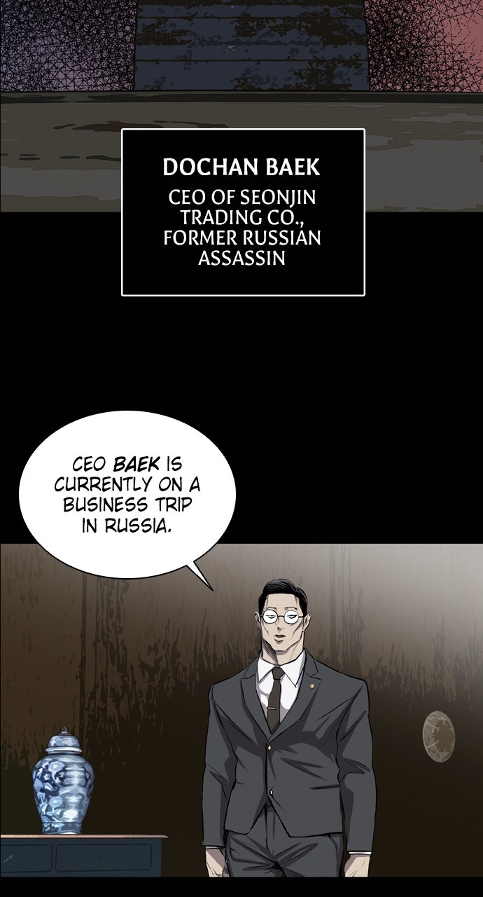 Read Castle chapter 33 image 78 on Lezhin