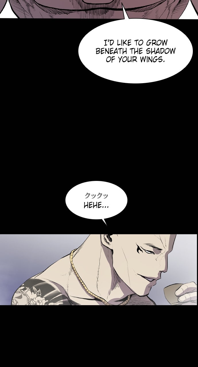 Read Castle chapter 45 image 25 on Lezhin