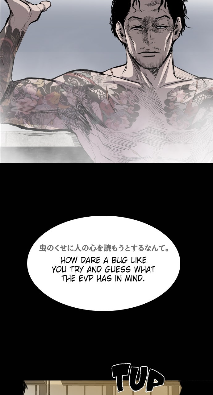 Read Castle chapter 45 image 27 on Lezhin