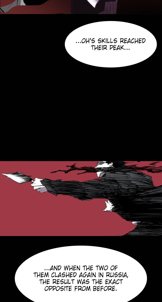 Read Castle chapter 47 image 48 on Lezhin