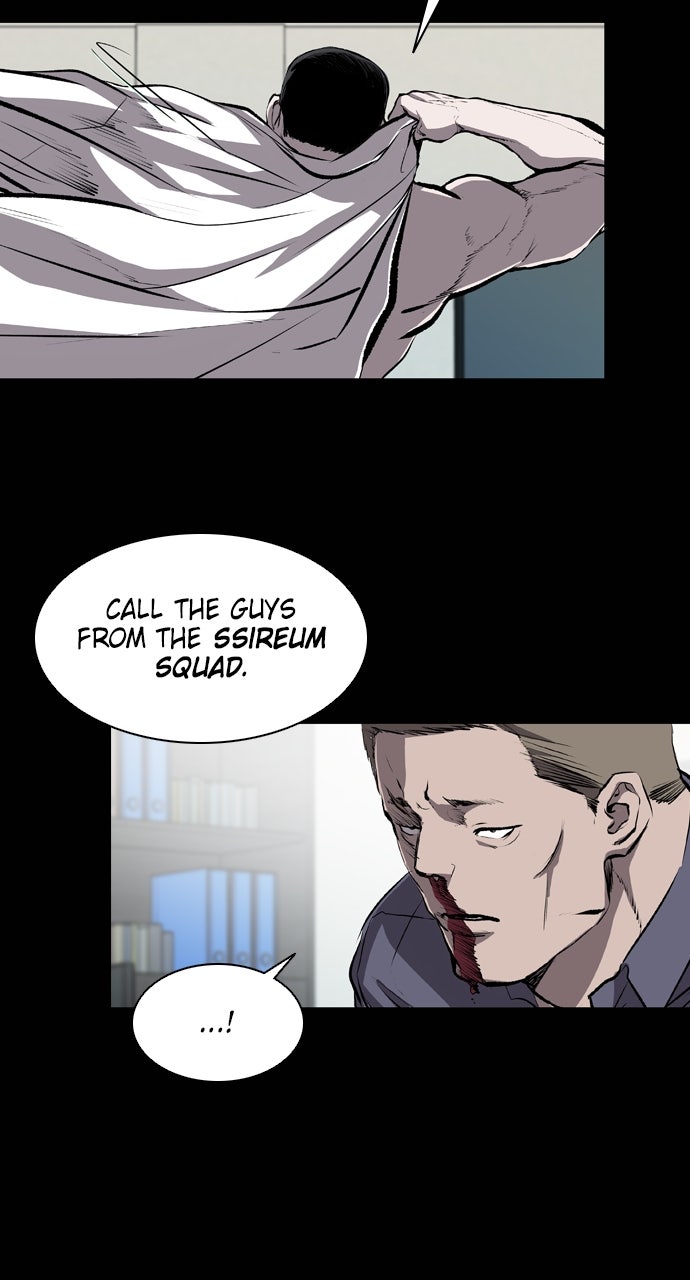 Read Castle chapter 47 image 7 on Lezhin