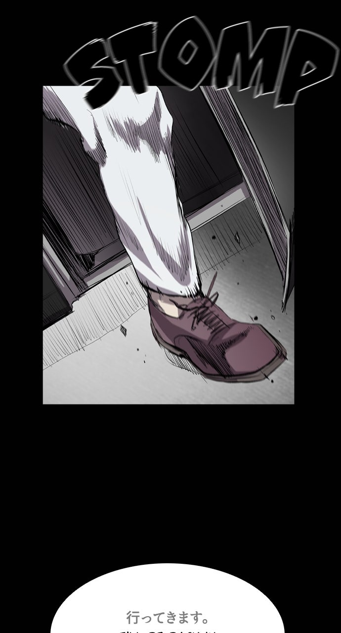 Read Castle chapter 49 image 69 on Lezhin