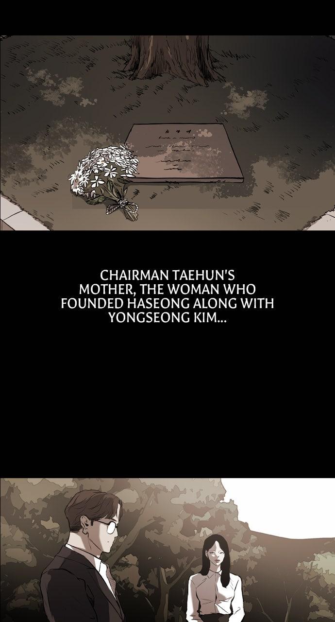 Read Castle chapter 57 image 7 on Lezhin
