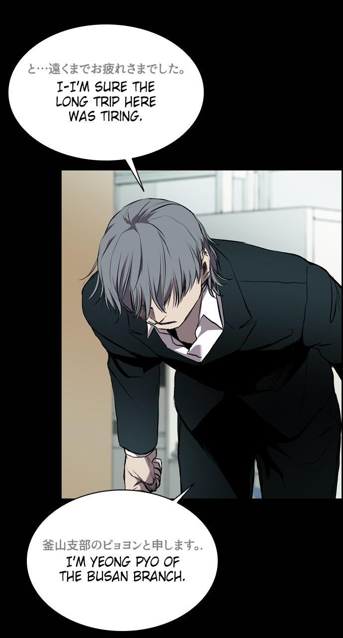 Read Castle chapter 59 image 56 on Lezhin