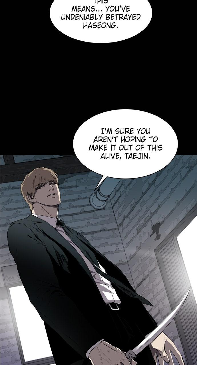 Read Castle chapter 61 image 2 on Lezhin