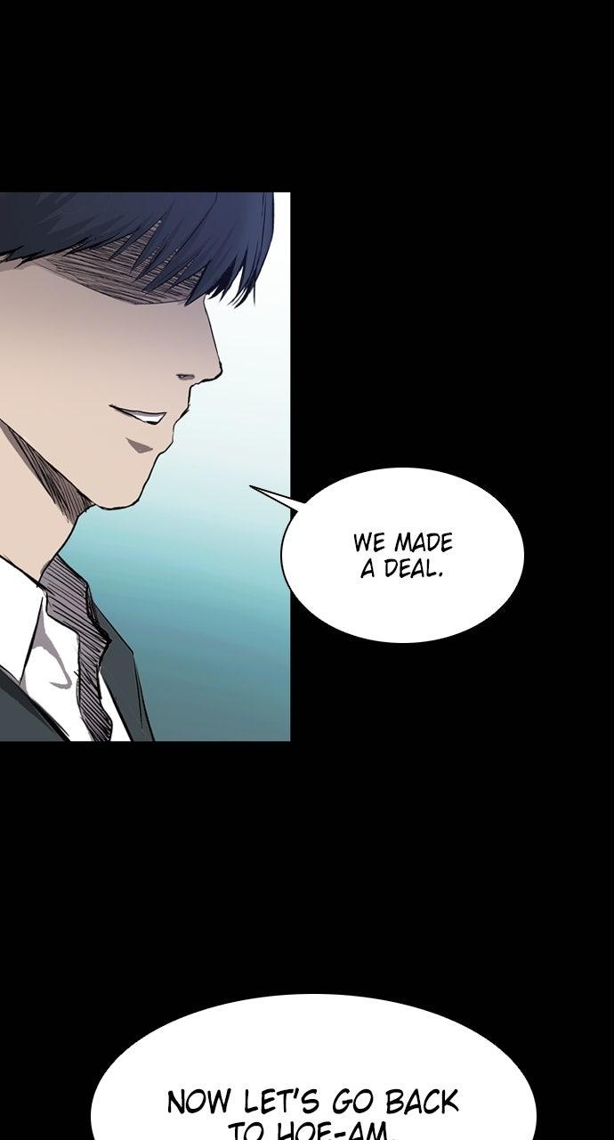 Read Castle chapter 67 image 69 on Lezhin