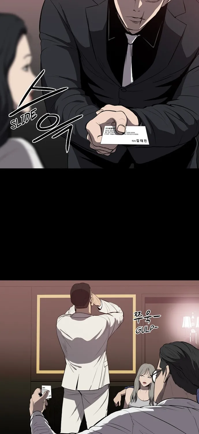 Read Castle chapter 8 image 8 on Lezhin