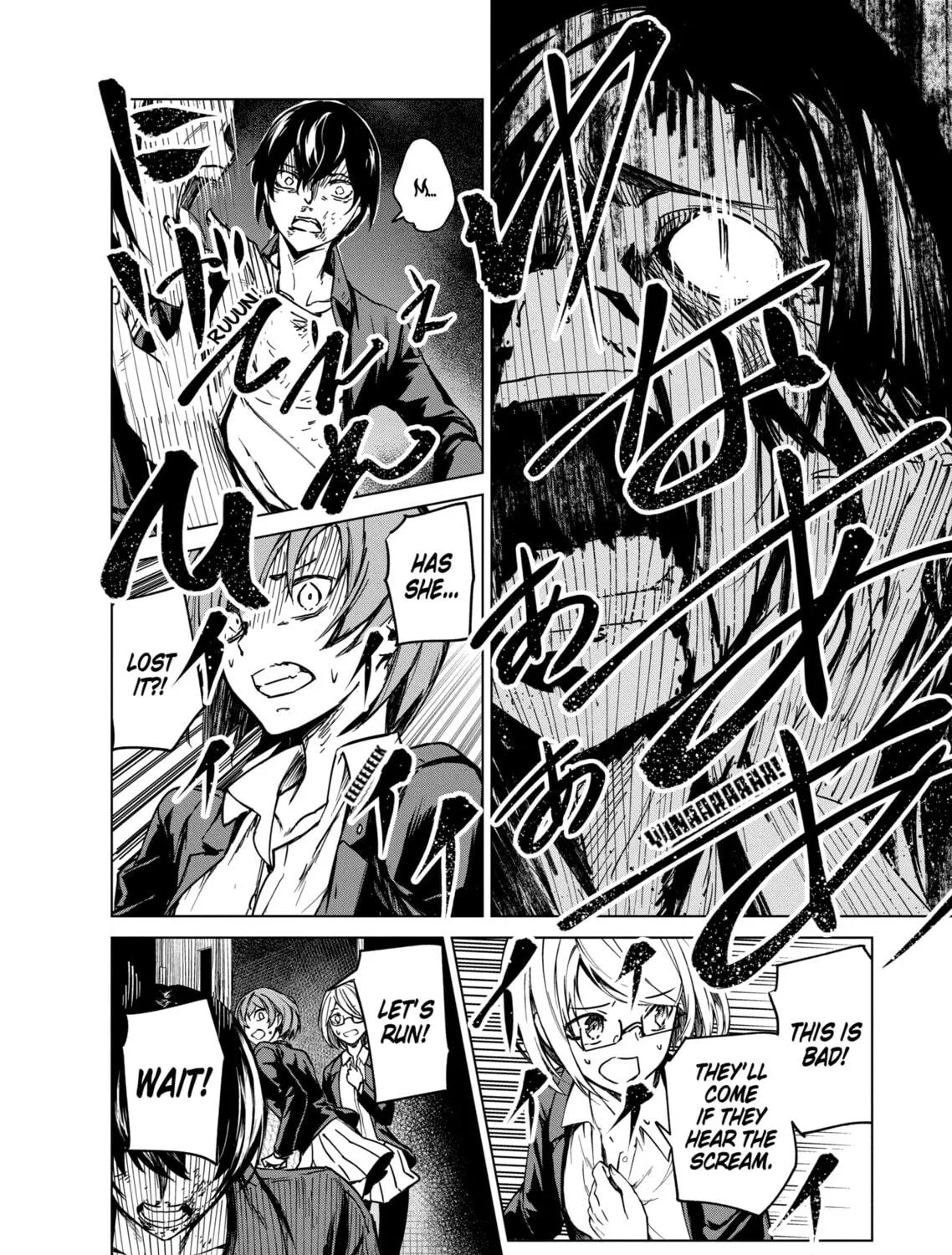 Read Castration: Rebirth chapter 6 image 22 on Lezhin