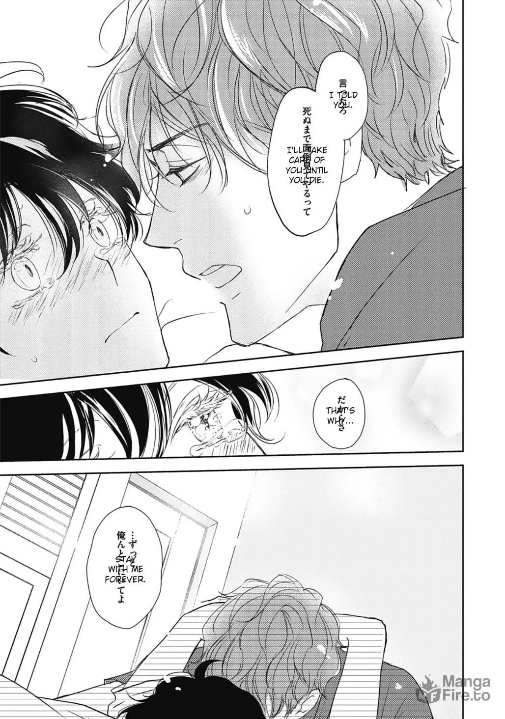 Read Cat and Spica chapter 7 image 20 on Lezhin