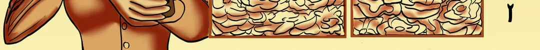 Cat Daughter Chapter 1 page 4 - 