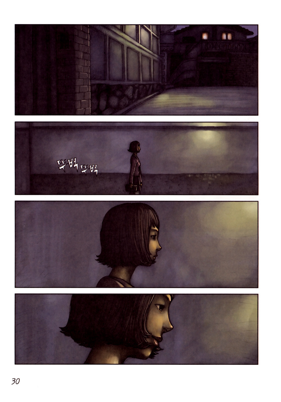 Read Cat Funeral chapter 2.1 image 5 on Lezhin