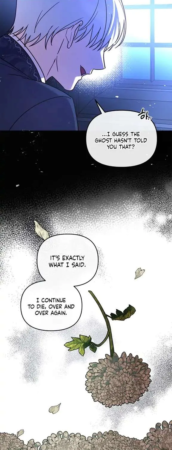 Read Cat in the Chrysalis chapter 11 image 2 on Lezhin