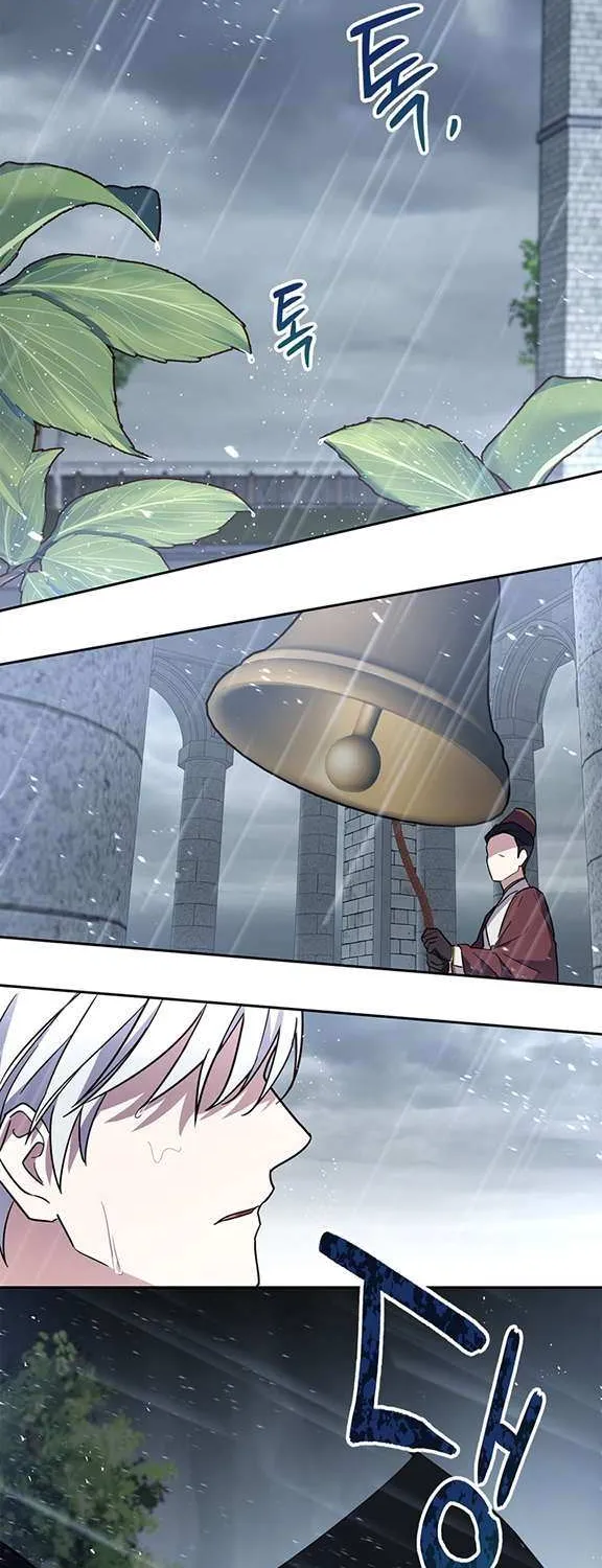 Read Cat in the Chrysalis chapter 17 image 2 on Lezhin