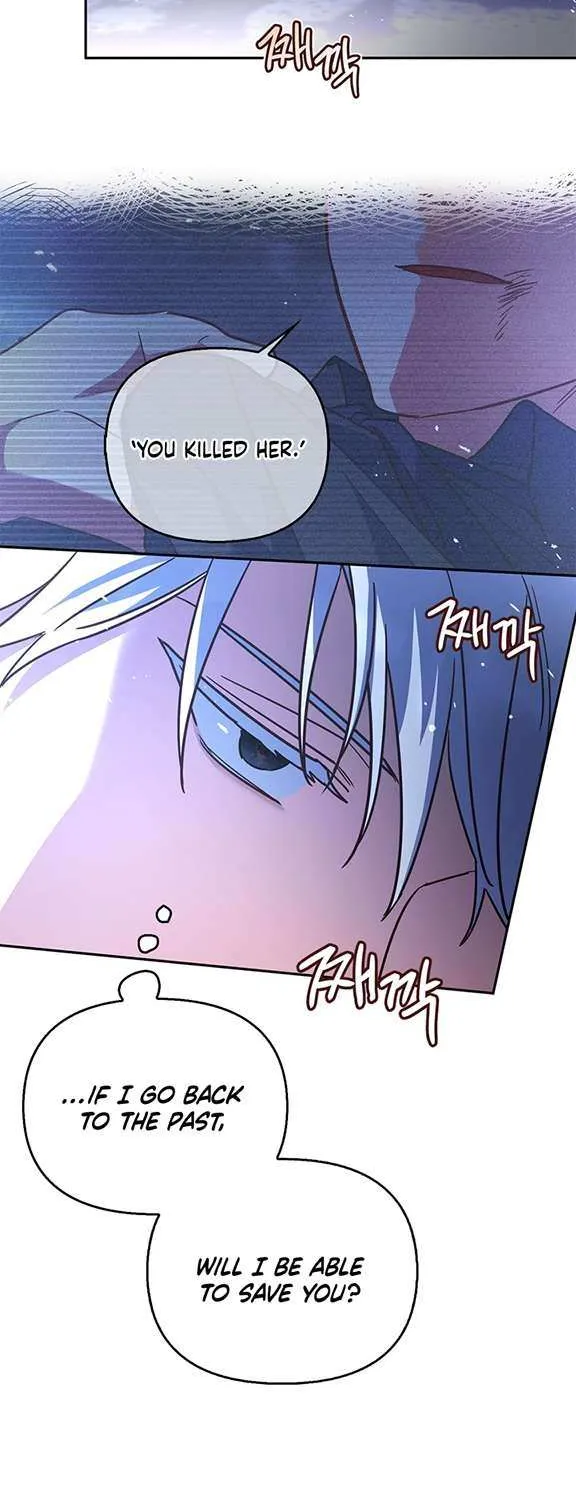 Read Cat in the Chrysalis chapter 17 image 52 on Lezhin