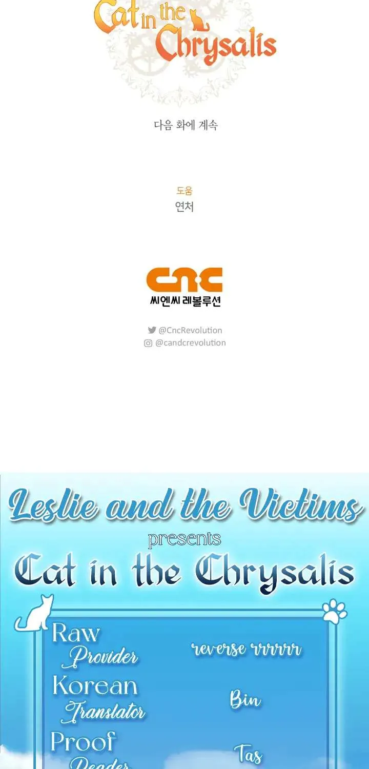 Read Cat in the Chrysalis chapter 21 image 83 on Lezhin