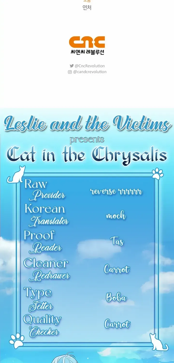 Read Cat in the Chrysalis chapter 22 image 76 on Lezhin