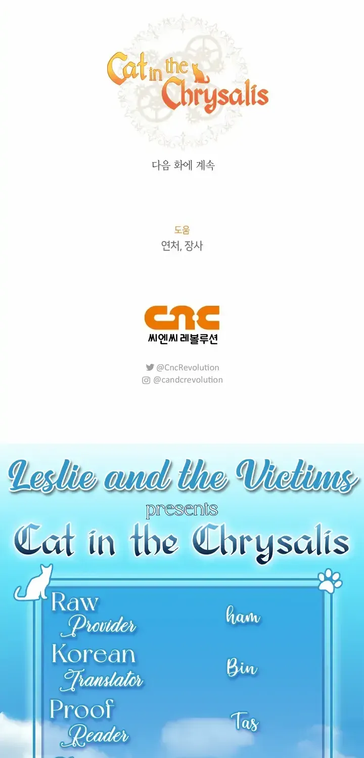 Read Cat in the Chrysalis chapter 31 image 71 on Lezhin