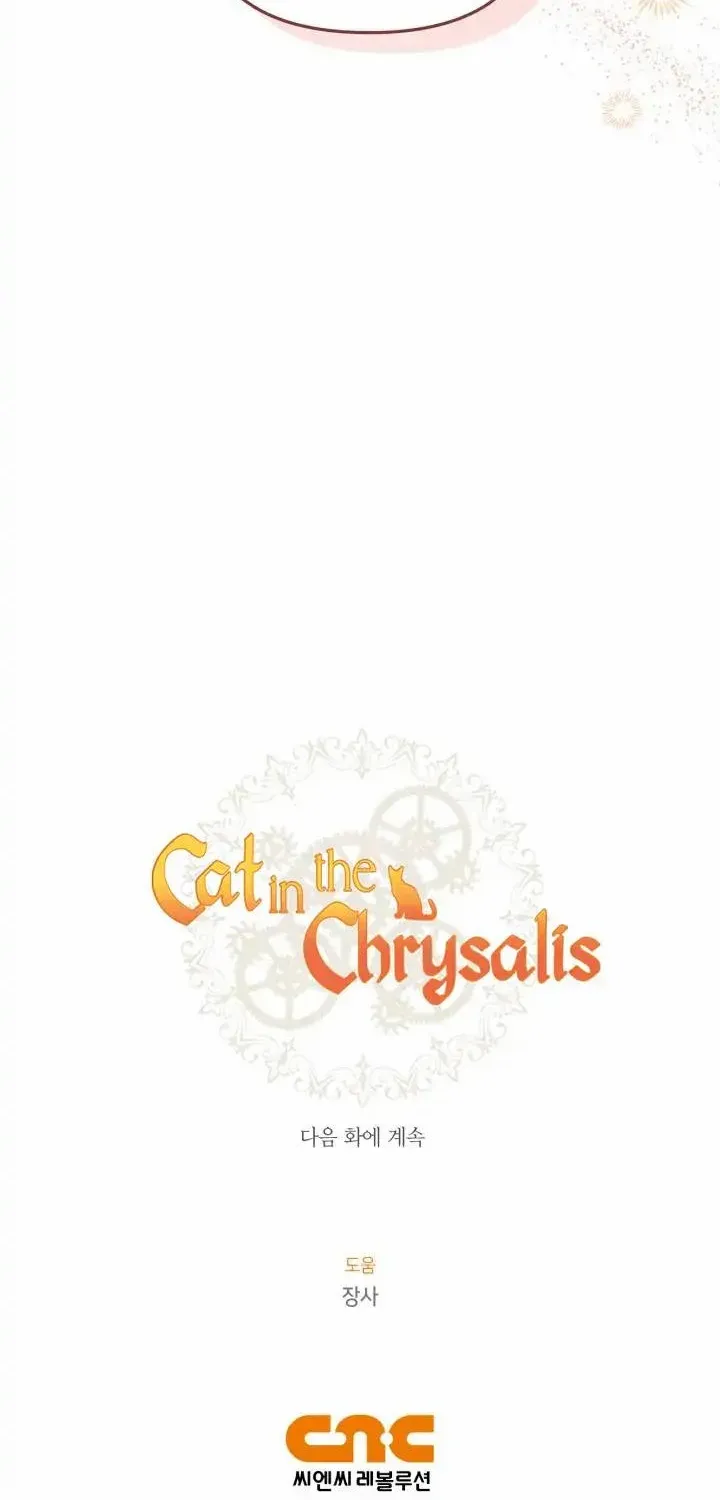 Read Cat in the Chrysalis chapter 42 image 59 on Lezhin