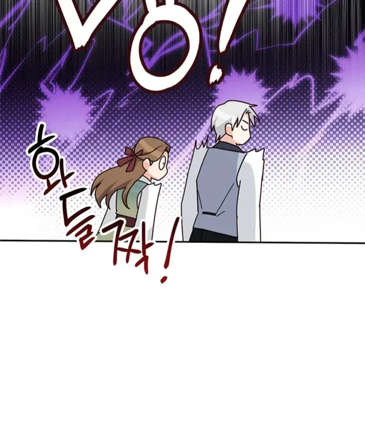 Read Cat in the Chrysalis chapter 53 image 36 on Lezhin
