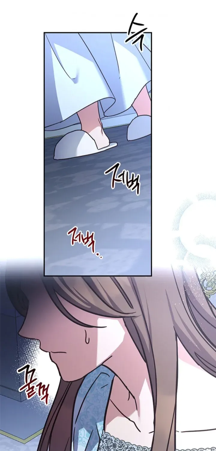 Read Cat in the Chrysalis chapter 53 image 61 on Lezhin