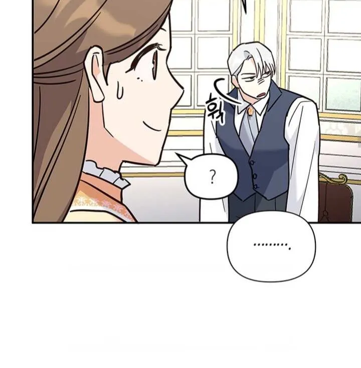 Read Cat in the Chrysalis chapter 55 image 30 on Lezhin