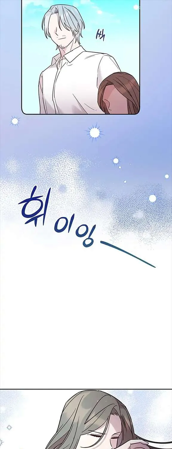 Read Cat in the Chrysalis chapter 7 image 7 on Lezhin