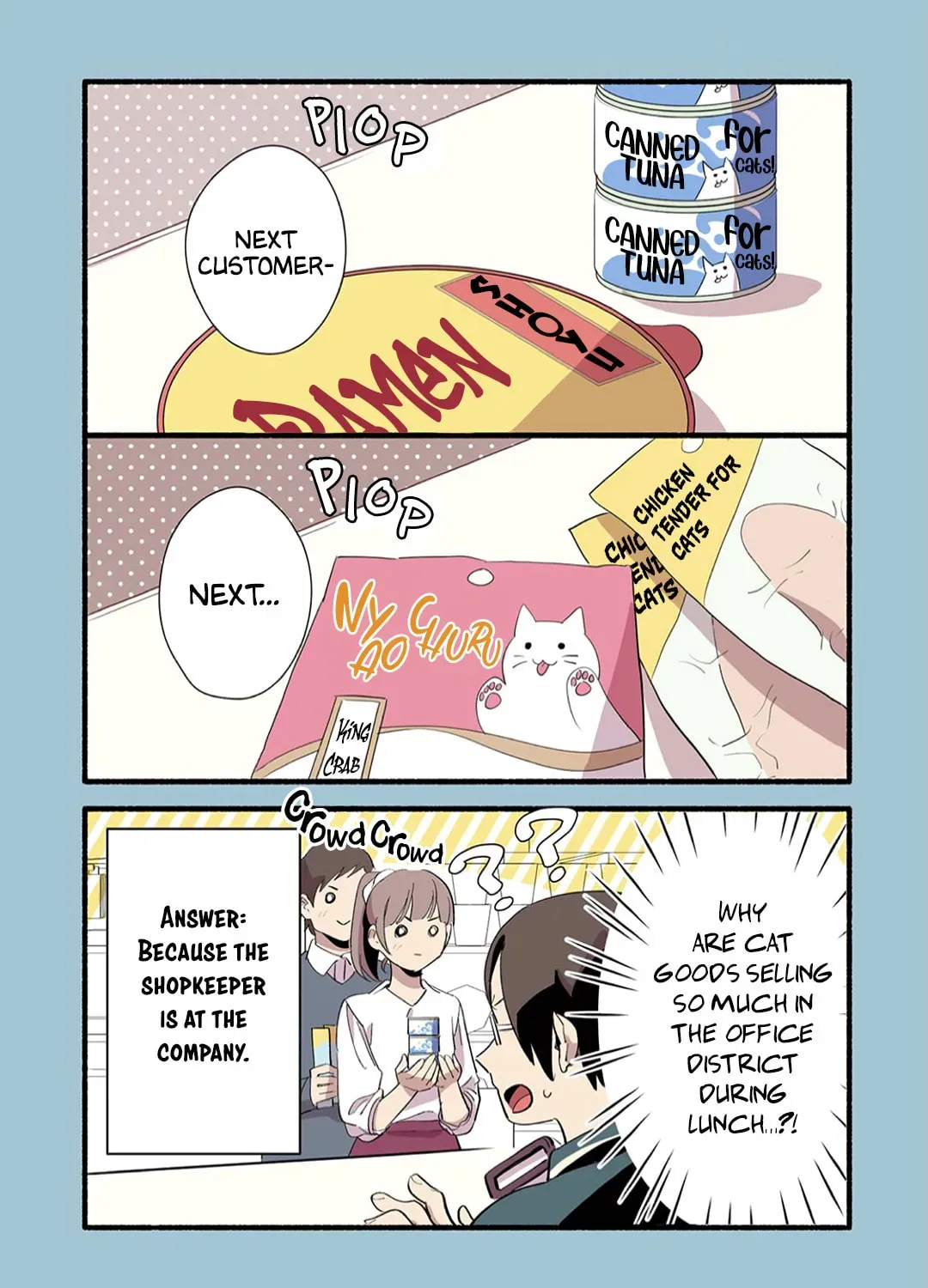 Read Cat Massage Therapy (Colored) chapter 8 image 17 on Lezhin