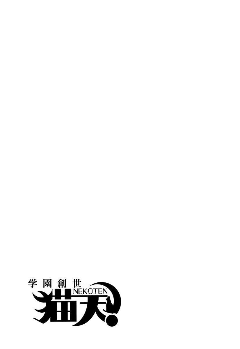 Read Cat Paradise chapter 11 image 34 on Lezhin
