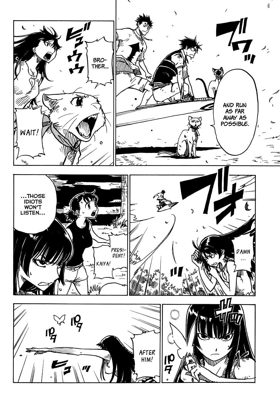 Read Cat Paradise chapter 18 image 14 on Lezhin