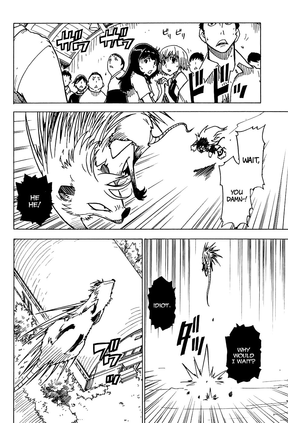 Read Cat Paradise chapter 20 image 16 on Lezhin