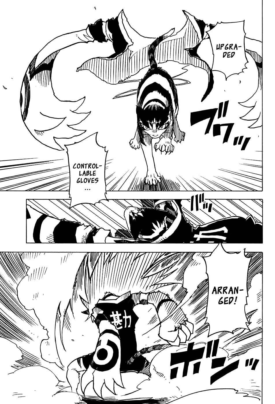 Read Cat Paradise chapter 20 image 7 on Lezhin