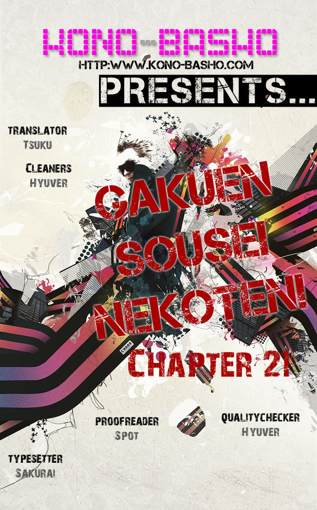 Read Cat Paradise chapter 21 image 2 on Lezhin