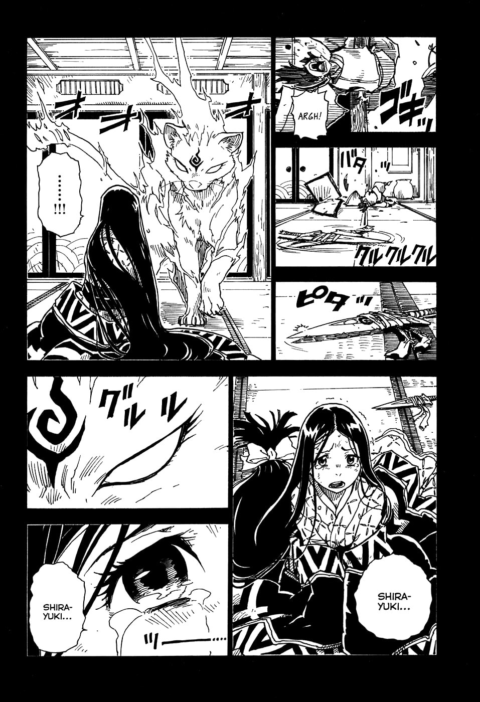 Read Cat Paradise chapter 23 image 17 on Lezhin