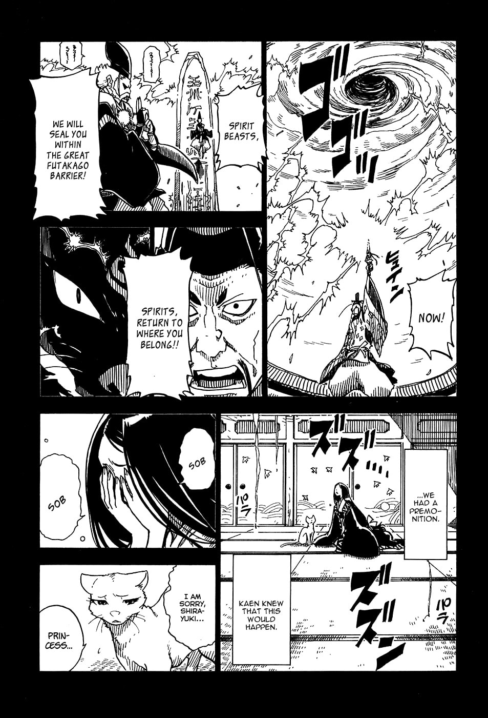 Read Cat Paradise chapter 23 image 8 on Lezhin